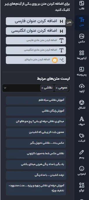 ساخت کاور هایلایت استوری اینستاگرام با اینشات بهتر است یا دومینگو؟